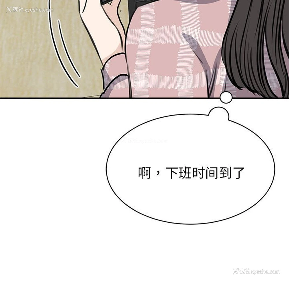 144P - 我的完美缪斯