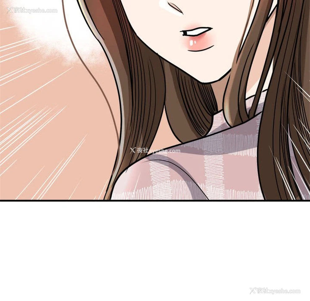 155P - 我的完美缪斯