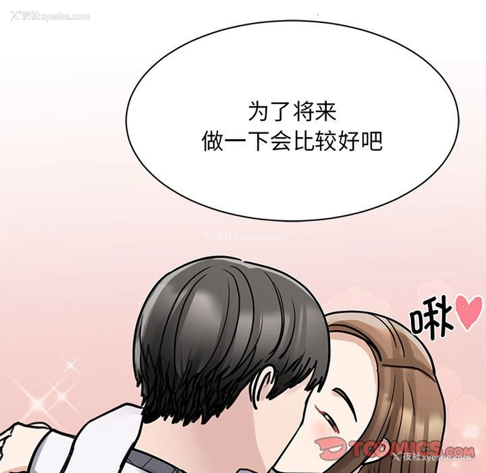 56P - 我的完美缪斯