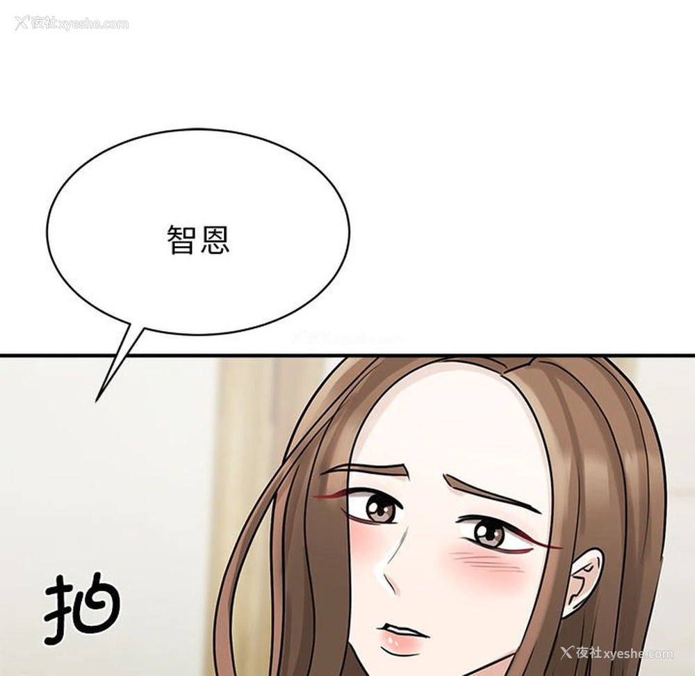 6P - 我的完美缪斯