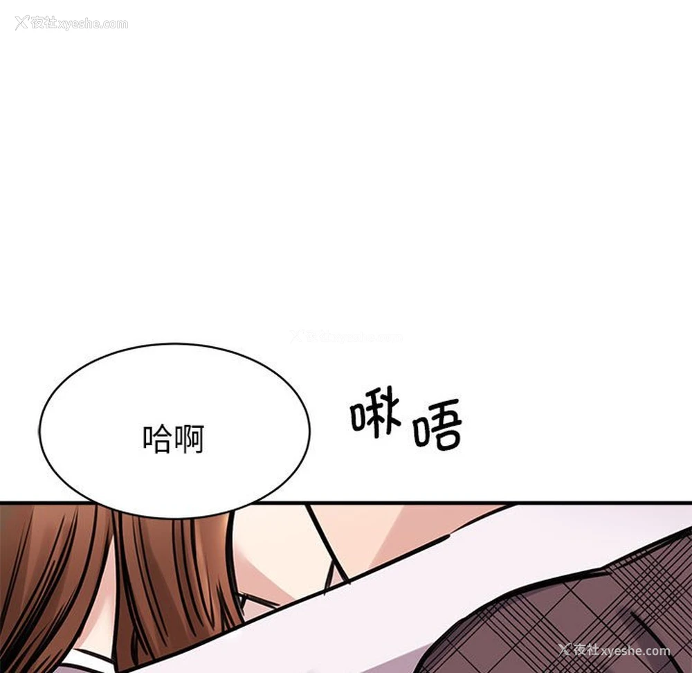 70P - 我的完美缪斯