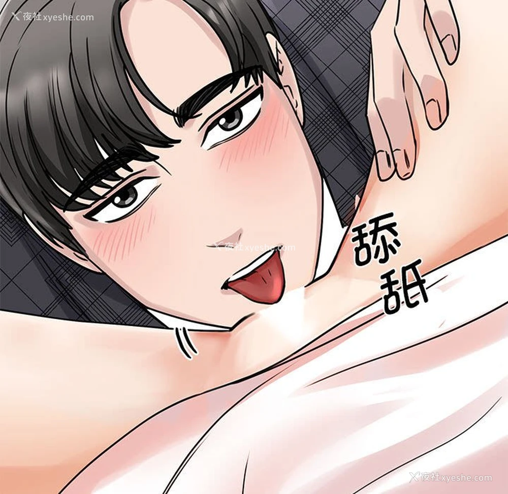 94P - 我的完美缪斯
