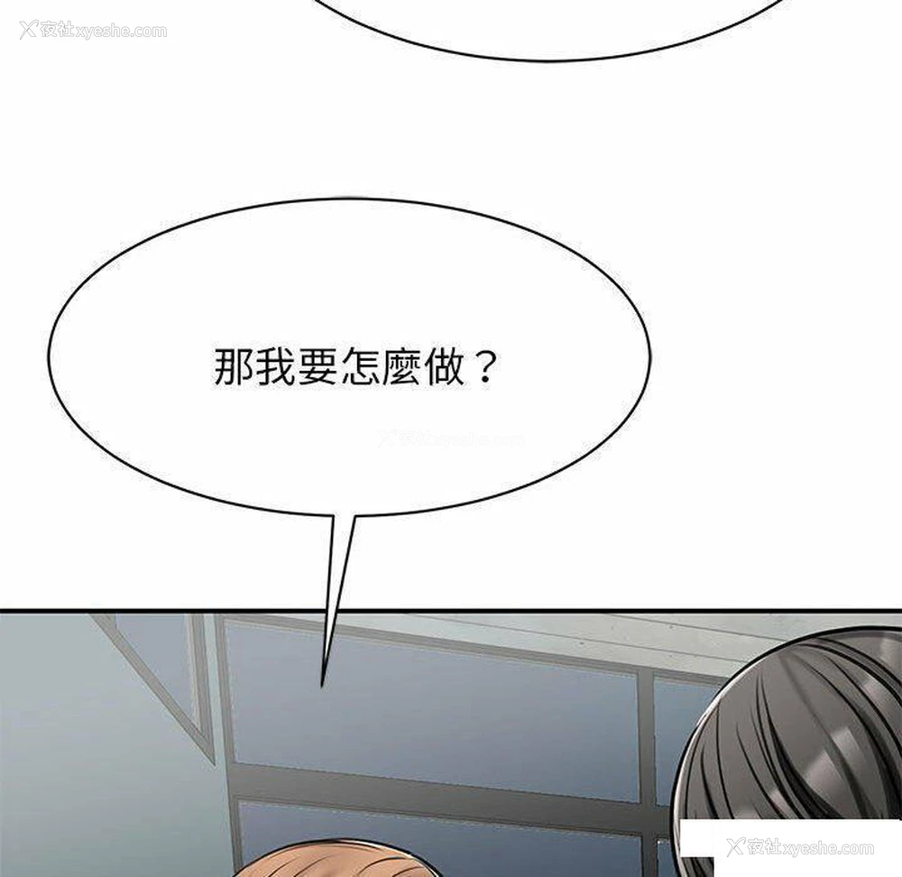 100P - 我的完美缪斯