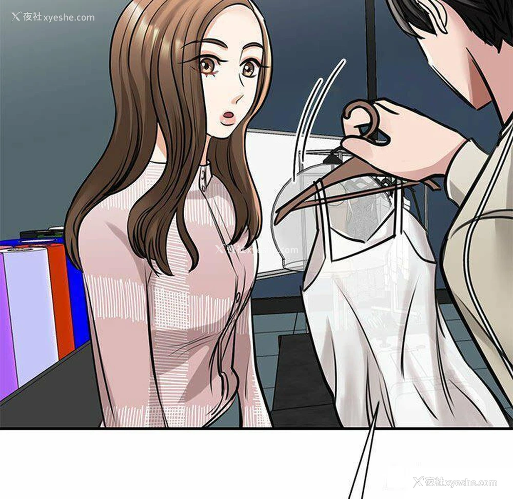 101P - 我的完美缪斯