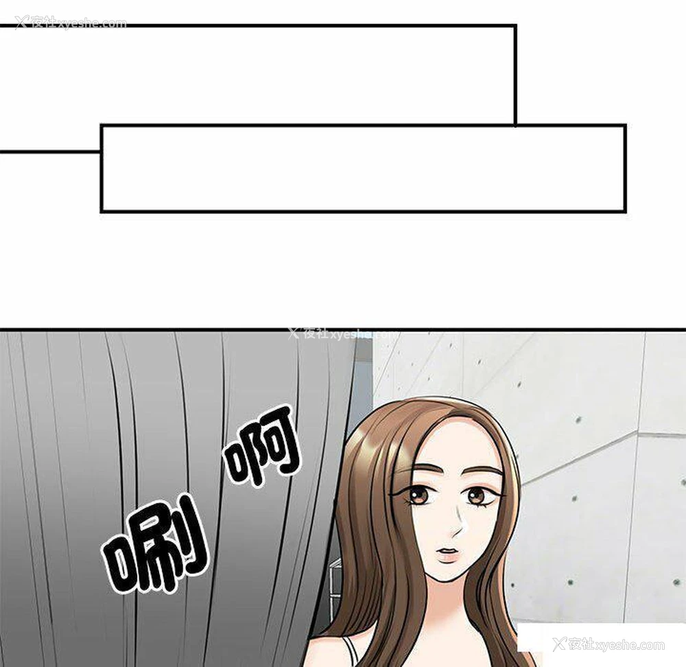 103P - 我的完美缪斯