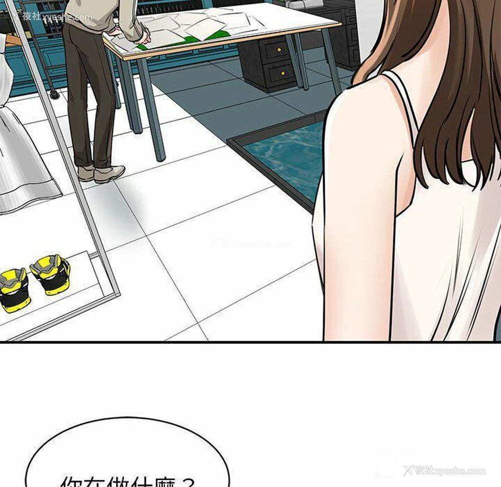106P - 我的完美缪斯