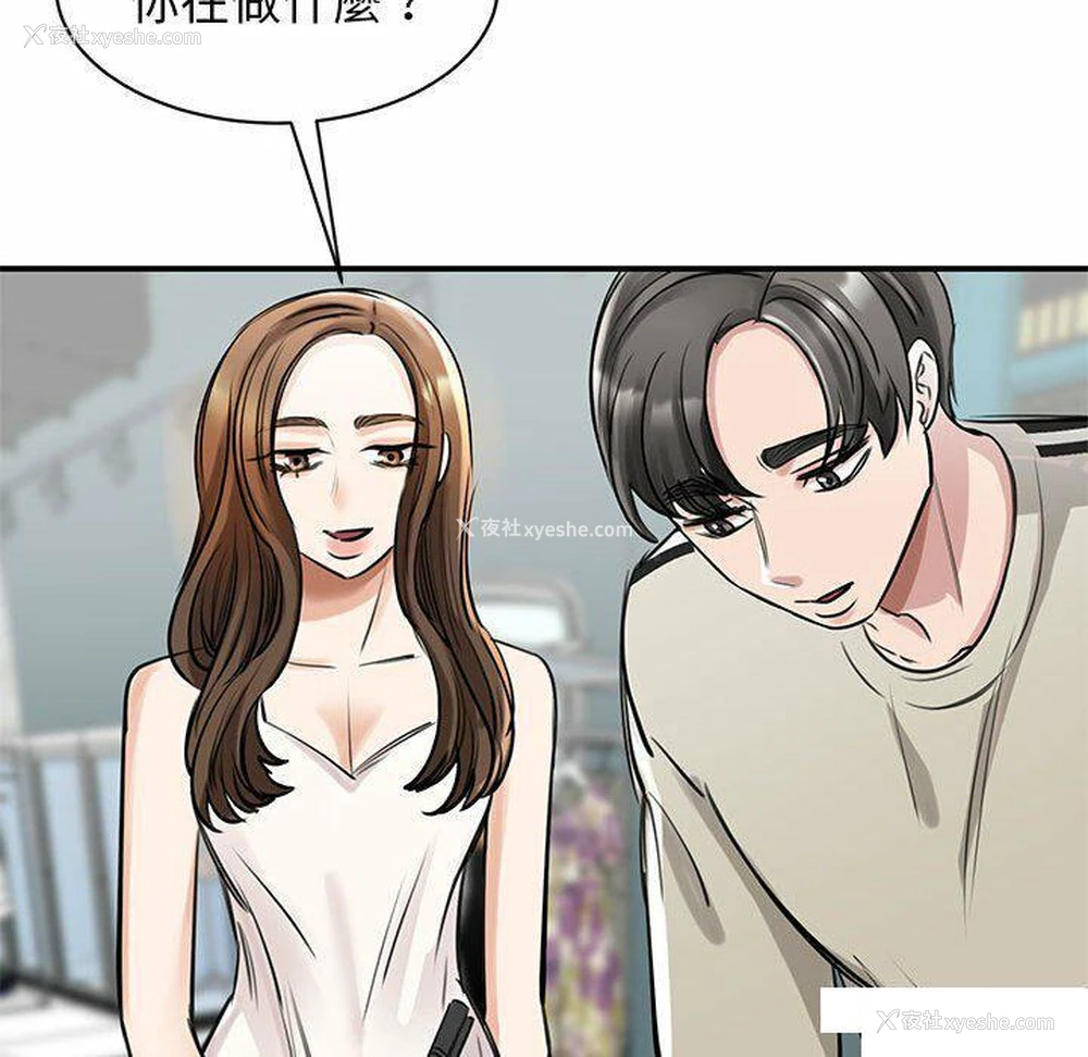 107P - 我的完美缪斯