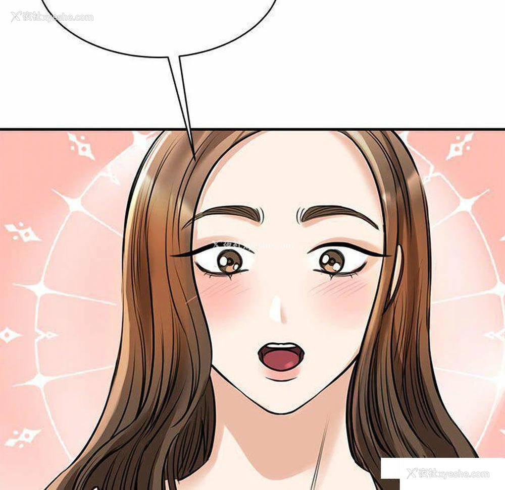 109P - 我的完美缪斯