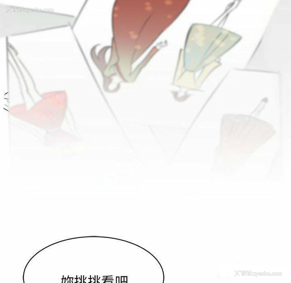 116P - 我的完美缪斯
