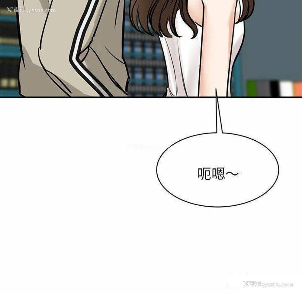 118P - 我的完美缪斯