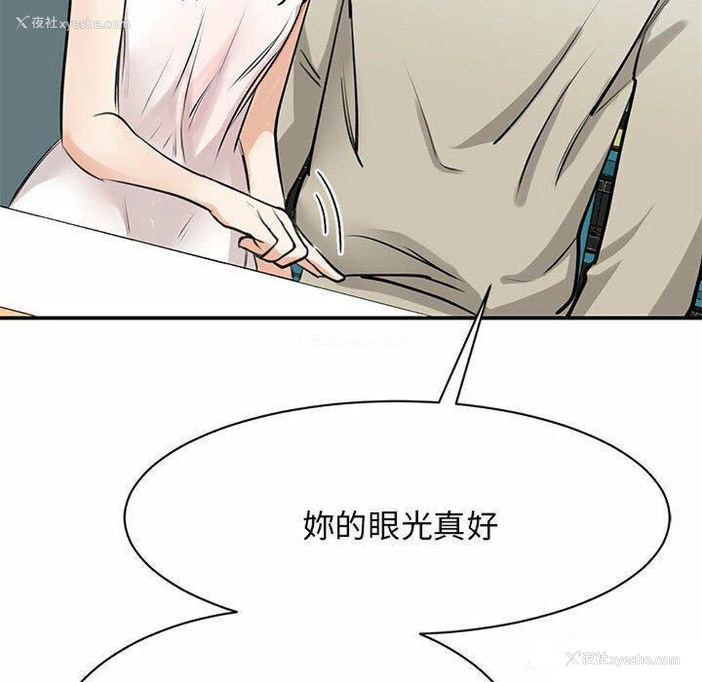 120P - 我的完美缪斯