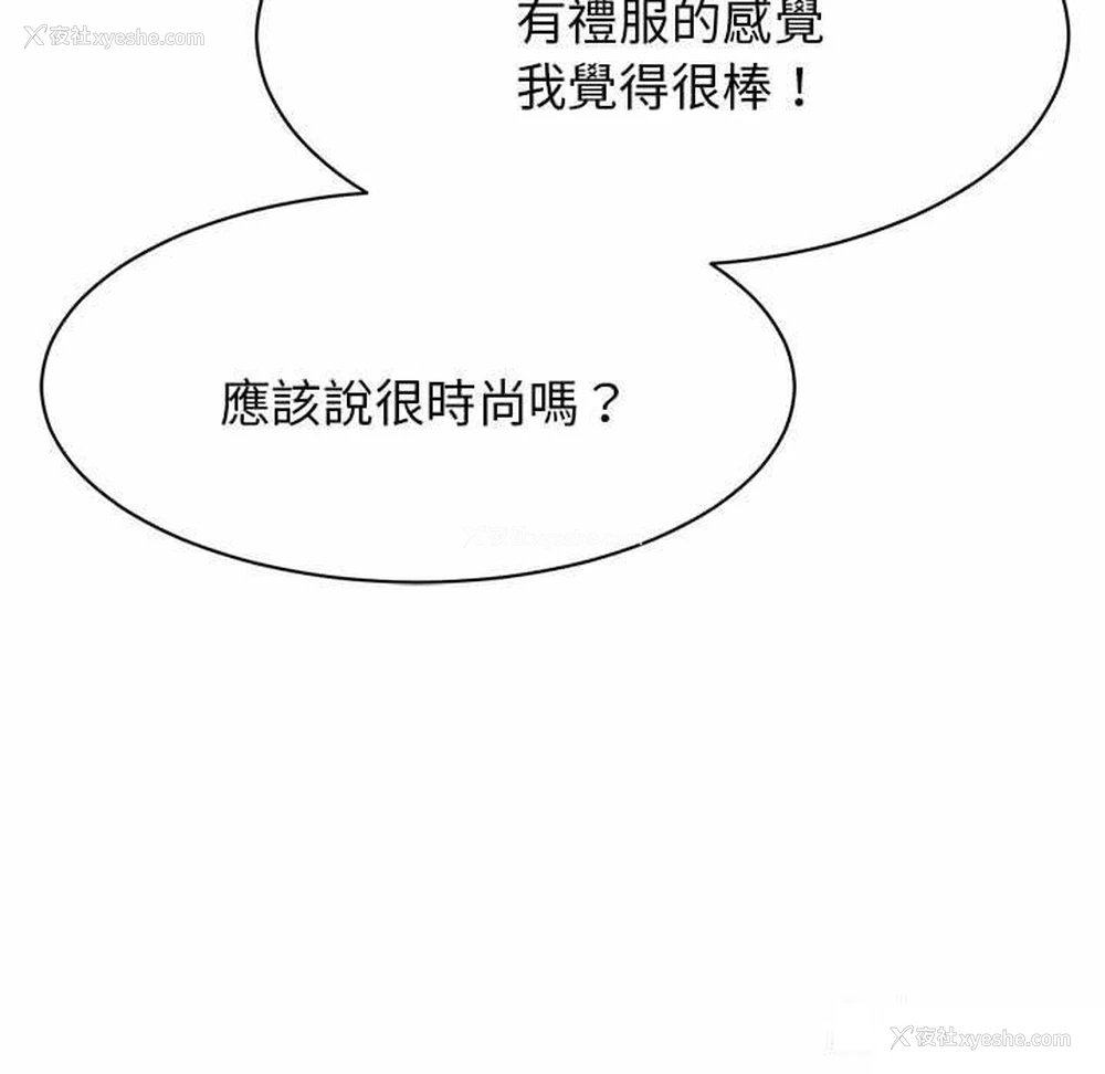 123P - 我的完美缪斯