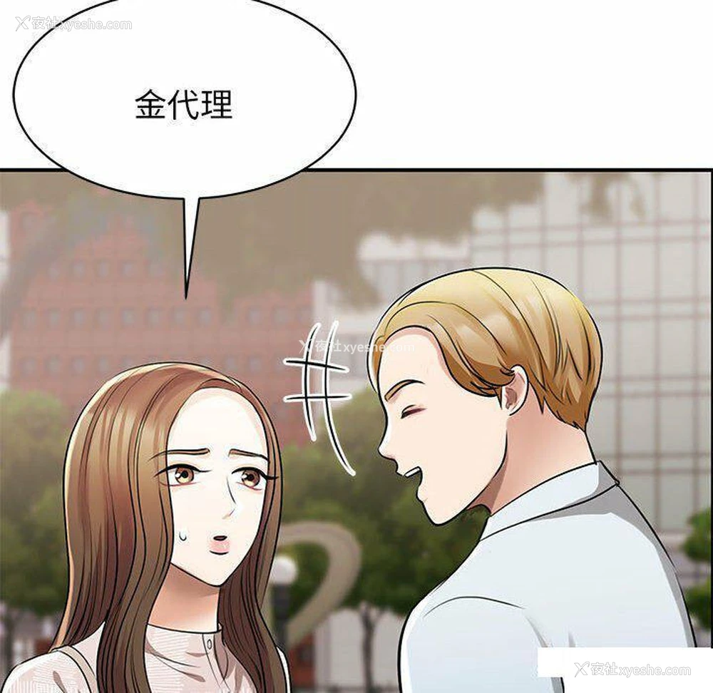 12P - 我的完美缪斯