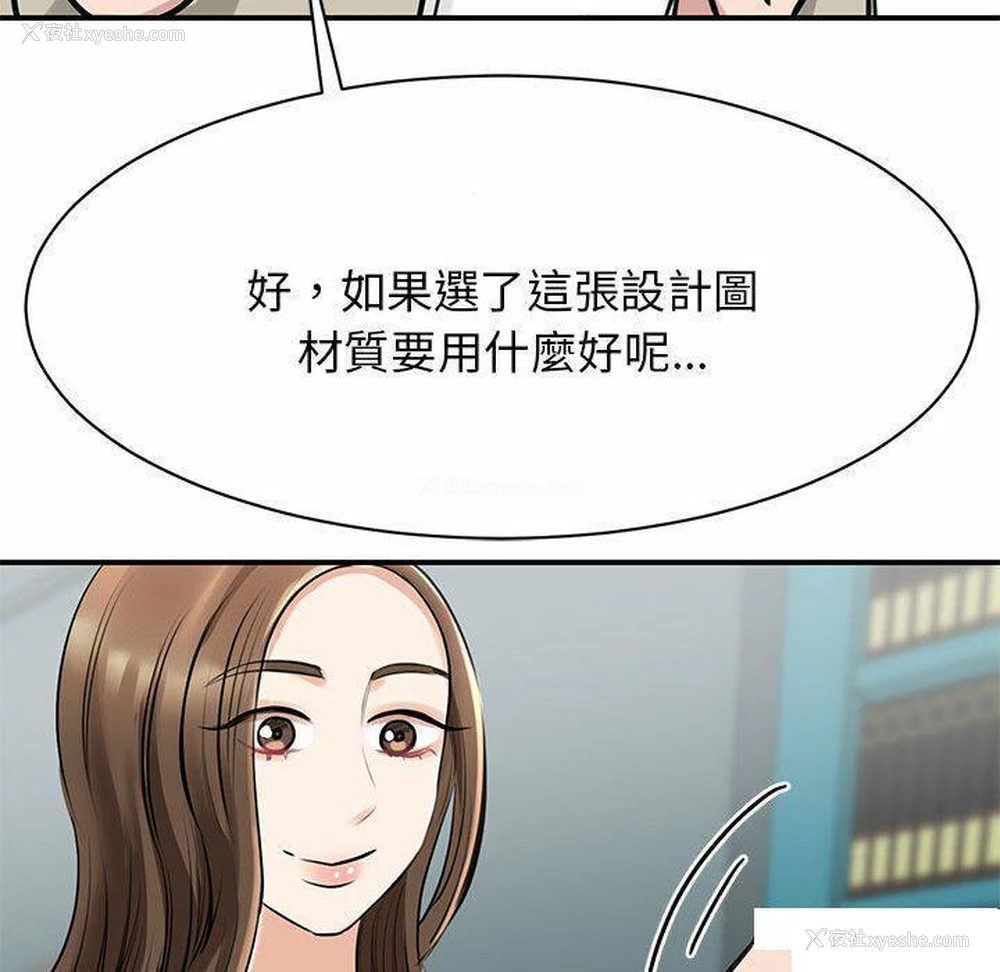 126P - 我的完美缪斯