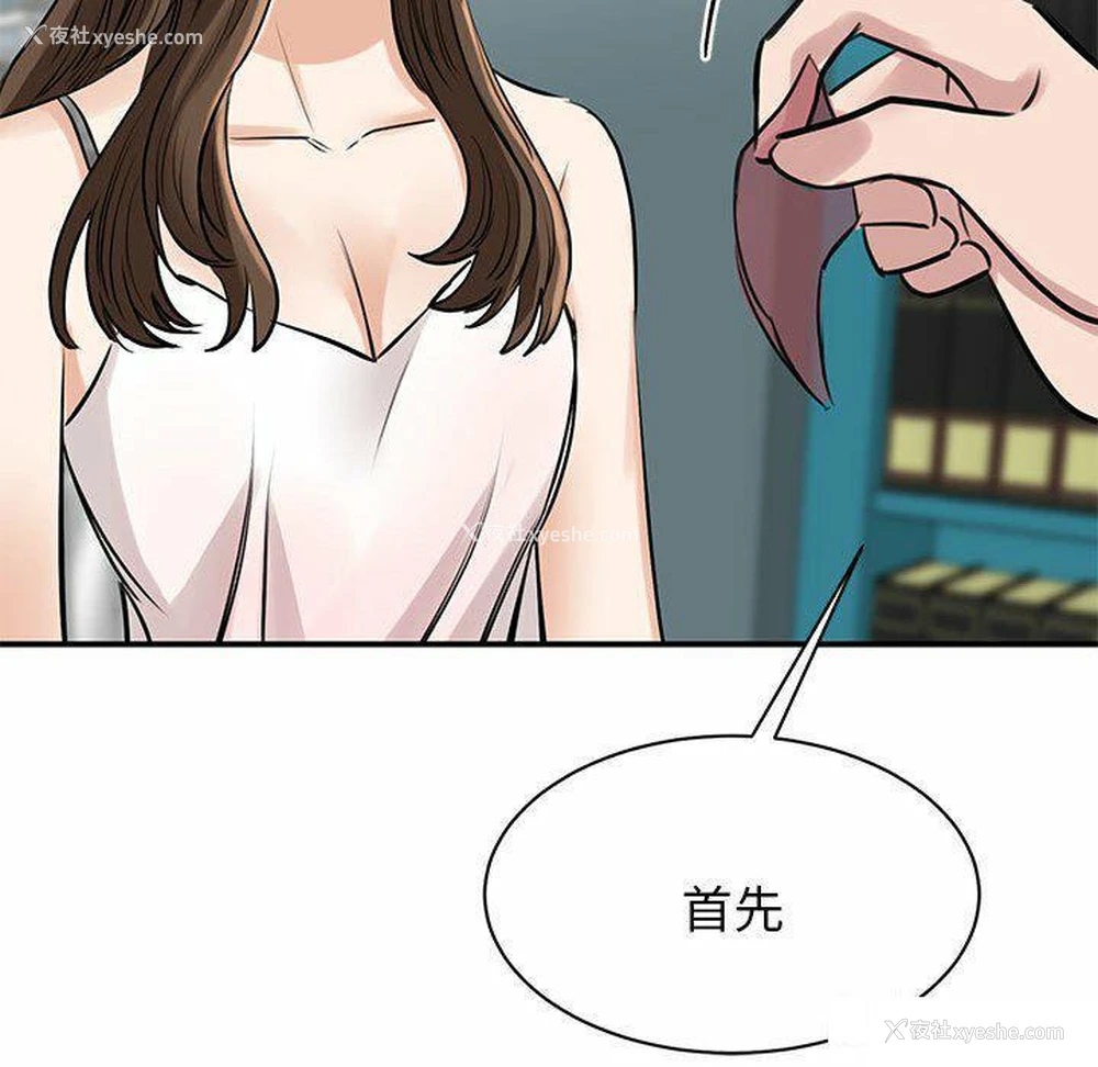127P - 我的完美缪斯