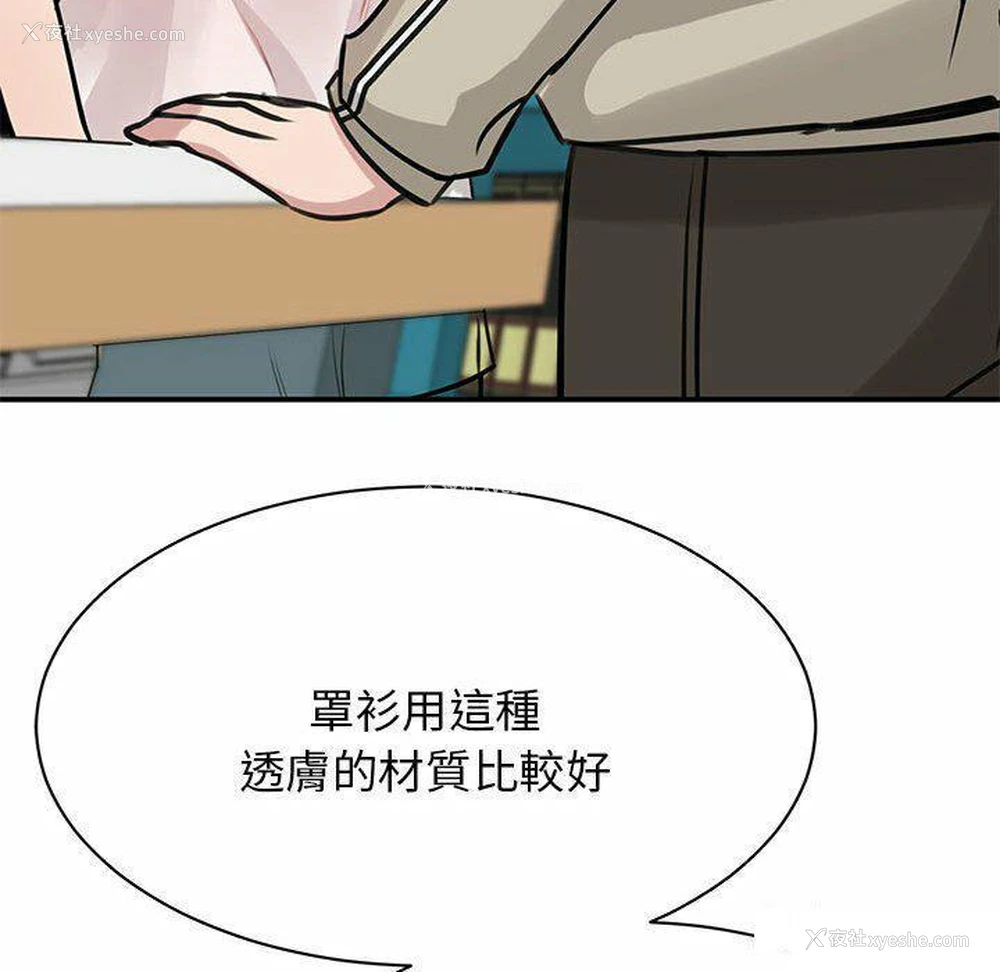 130P - 我的完美缪斯
