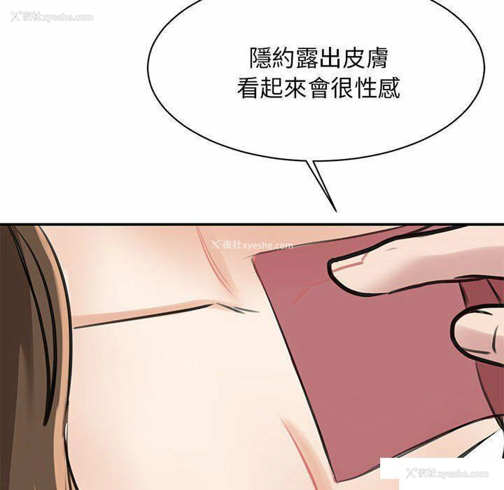 131P - 我的完美缪斯