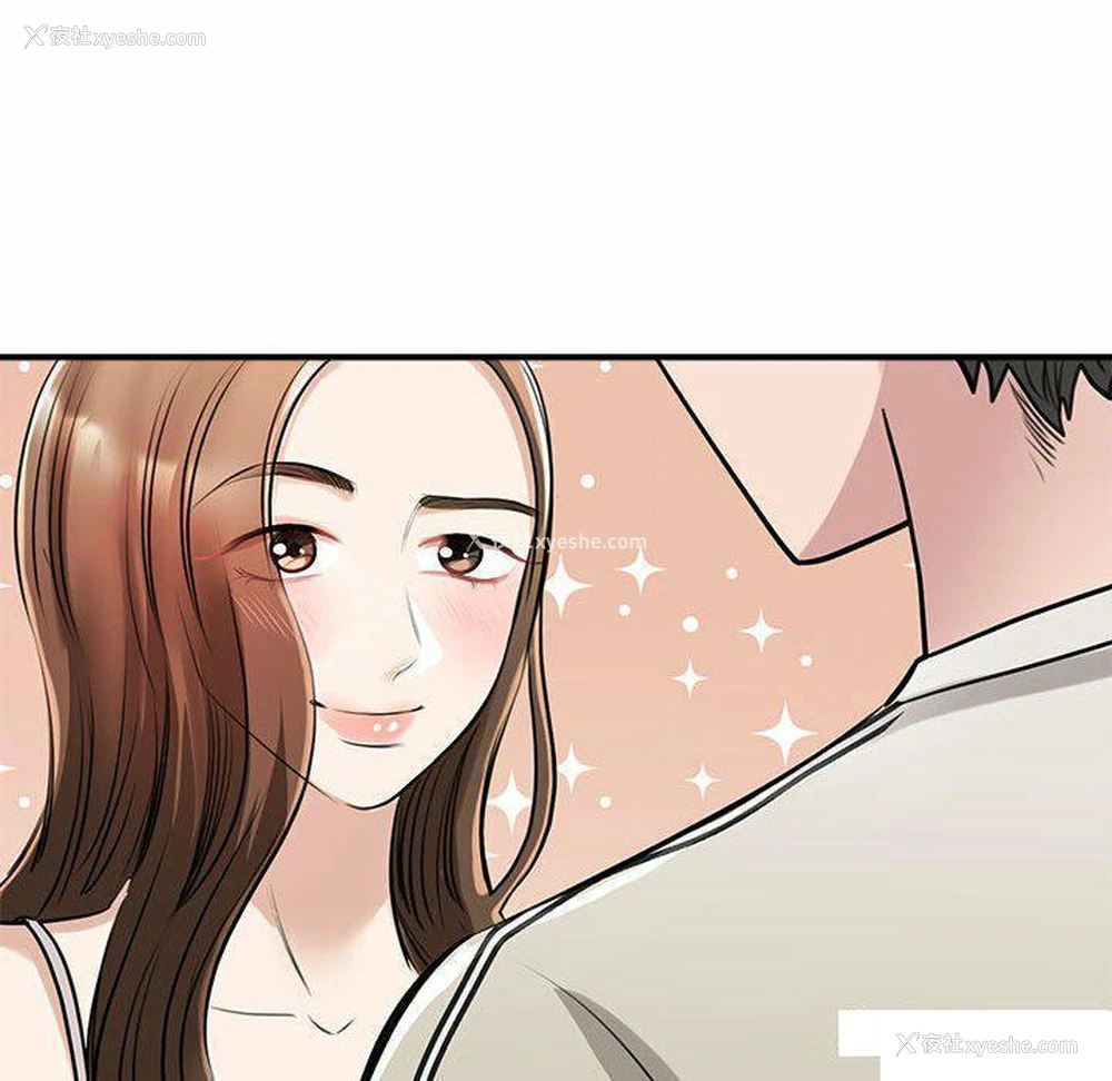 136P - 我的完美缪斯