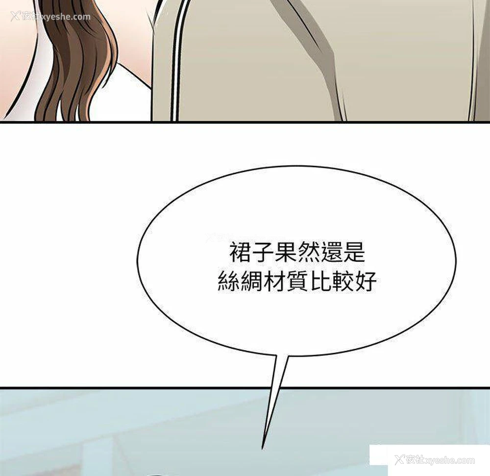 137P - 我的完美缪斯