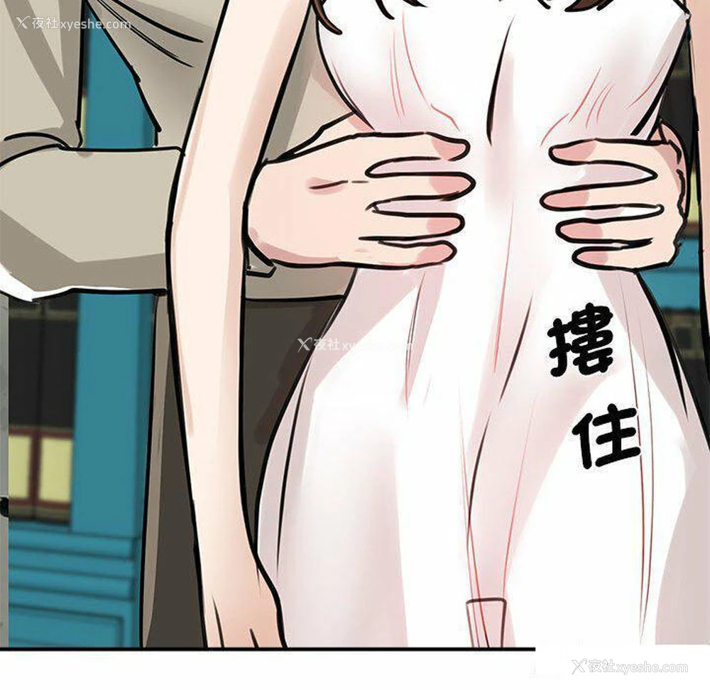 139P - 我的完美缪斯
