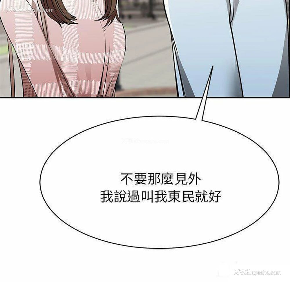 13P - 我的完美缪斯