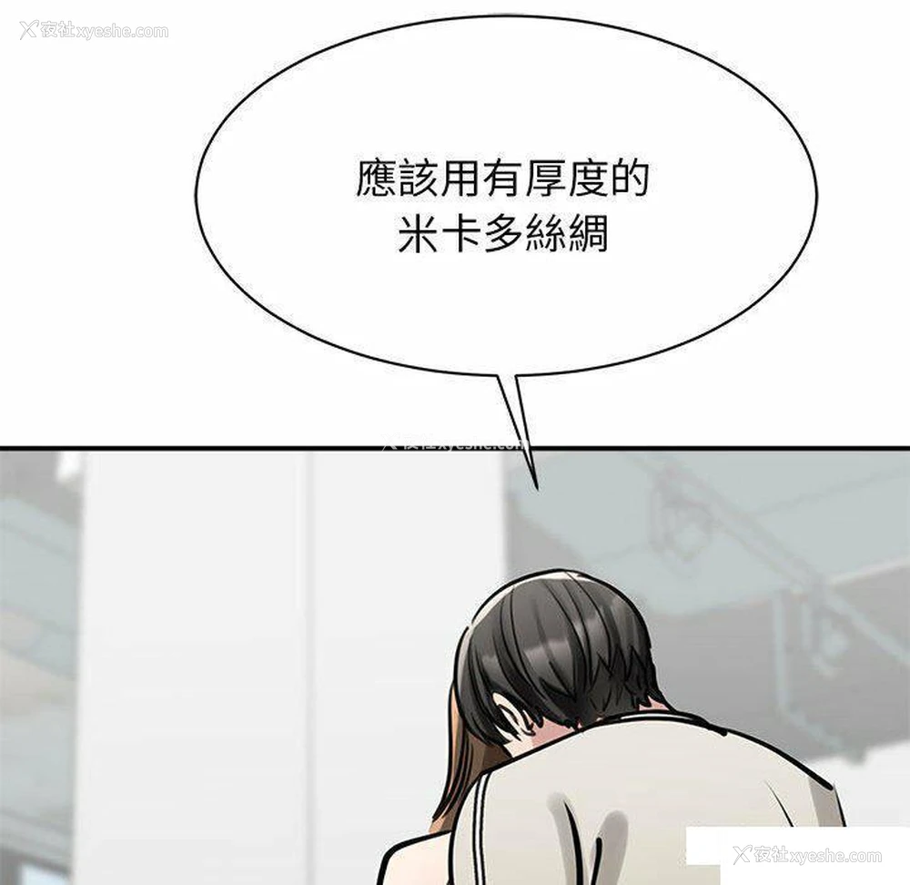140P - 我的完美缪斯