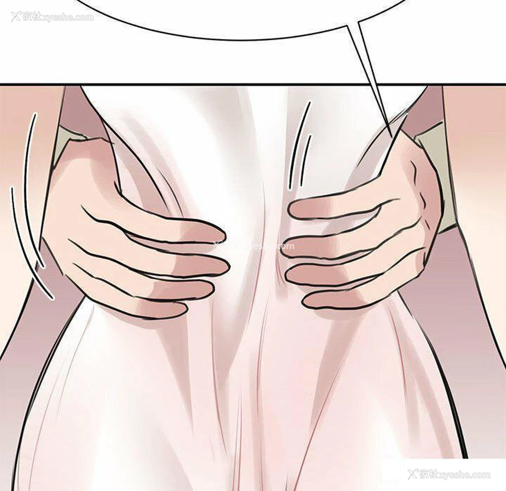 145P - 我的完美缪斯
