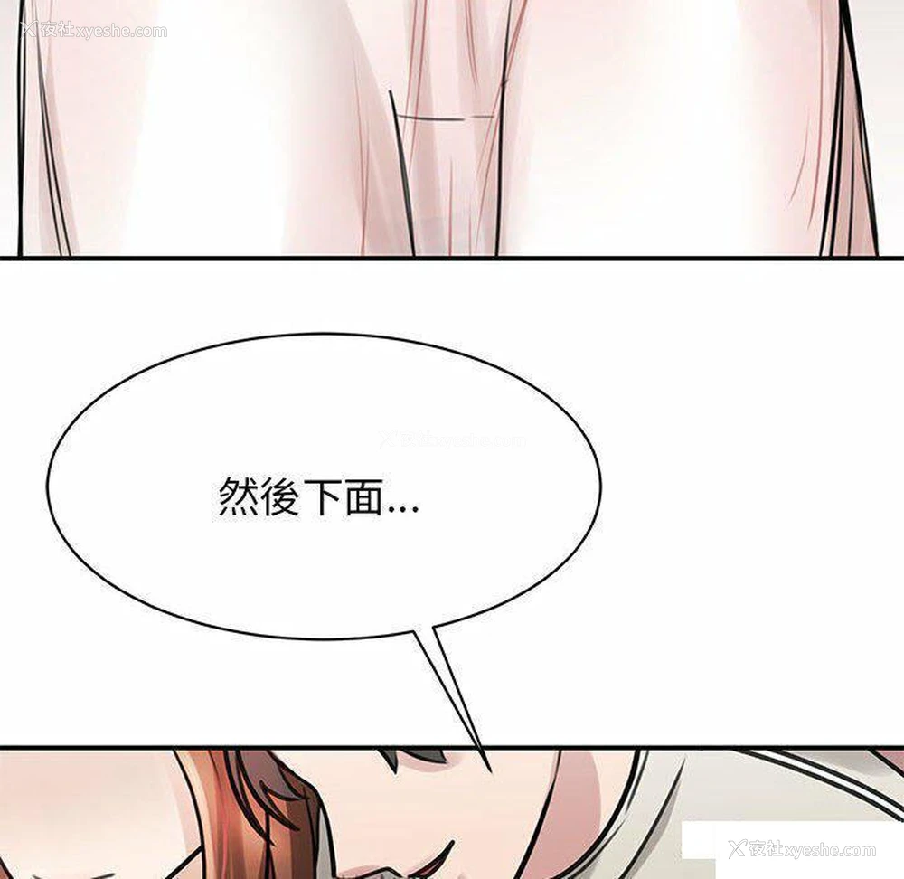 146P - 我的完美缪斯
