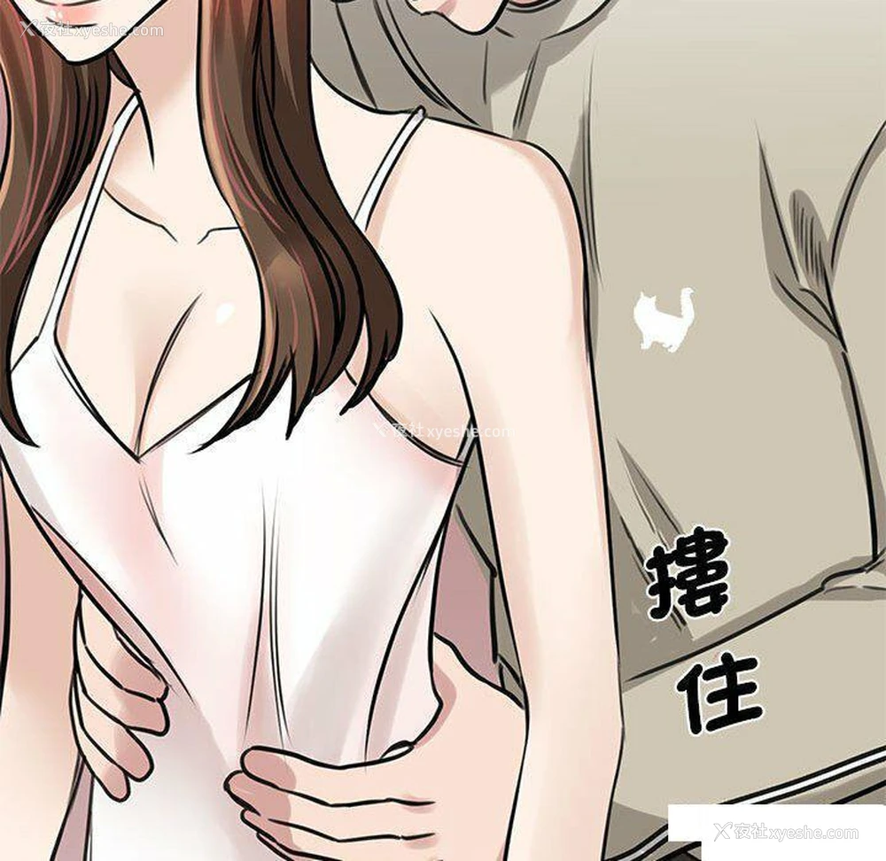 147P - 我的完美缪斯
