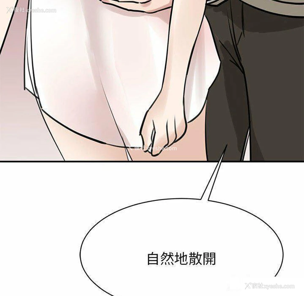 148P - 我的完美缪斯