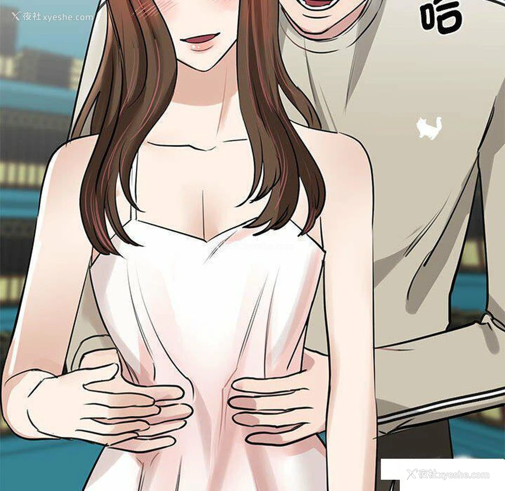 150P - 我的完美缪斯