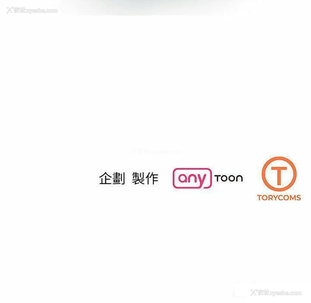 156P - 我的完美缪斯