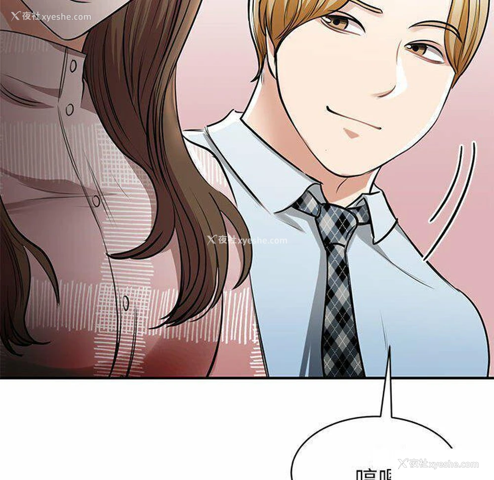 17P - 我的完美缪斯