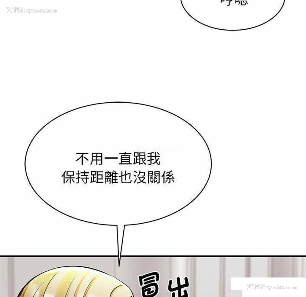 18P - 我的完美缪斯