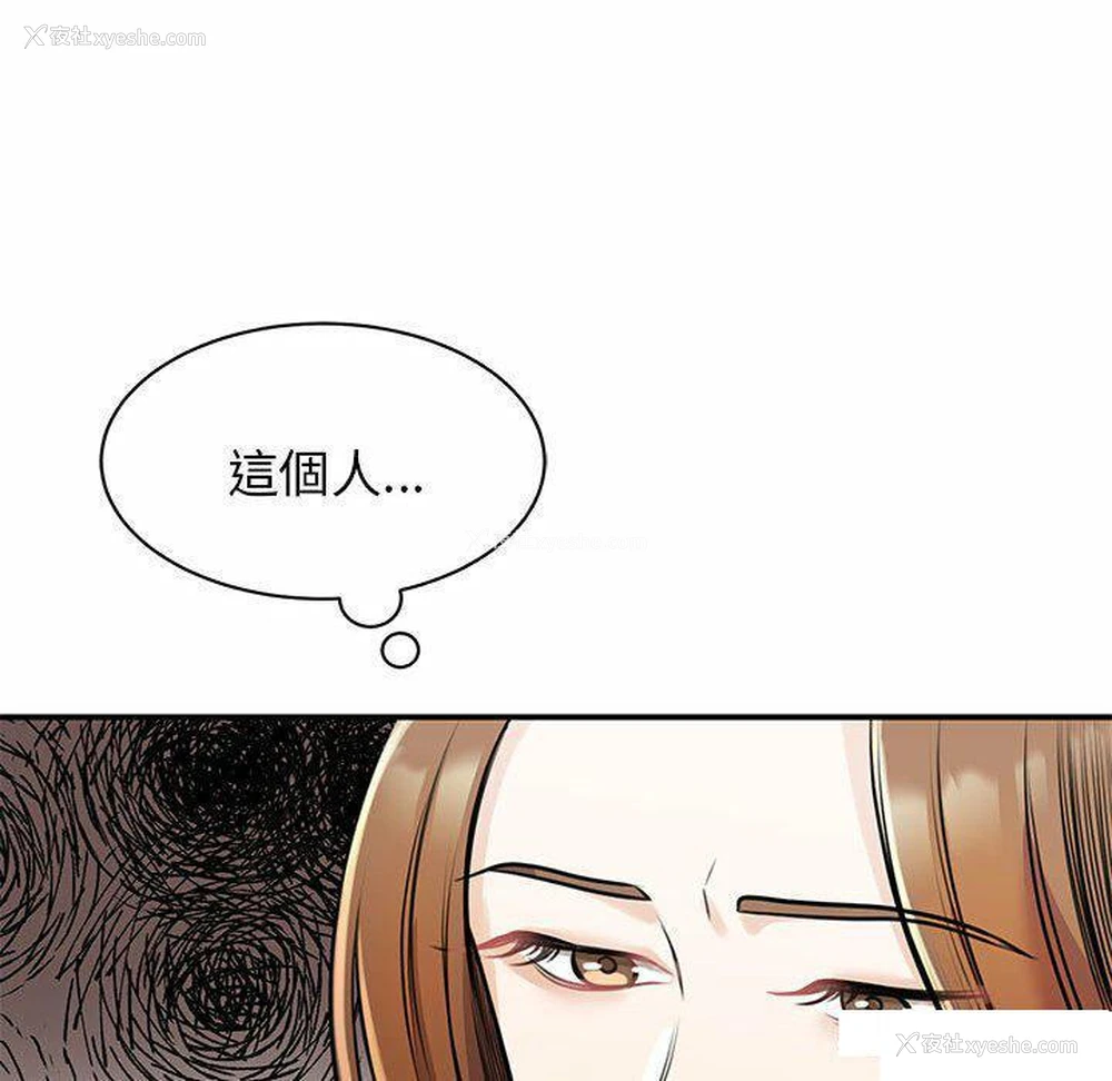 22P - 我的完美缪斯