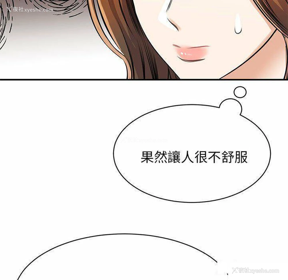 23P - 我的完美缪斯