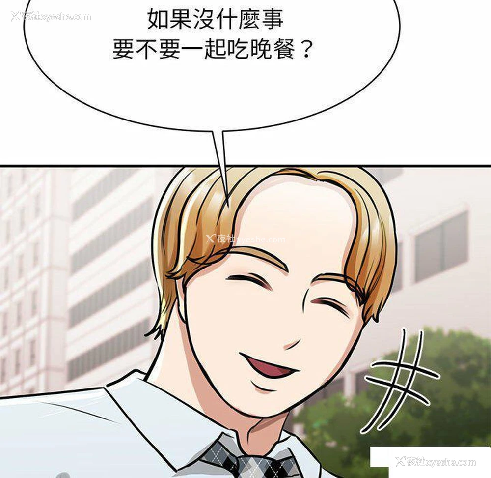 24P - 我的完美缪斯