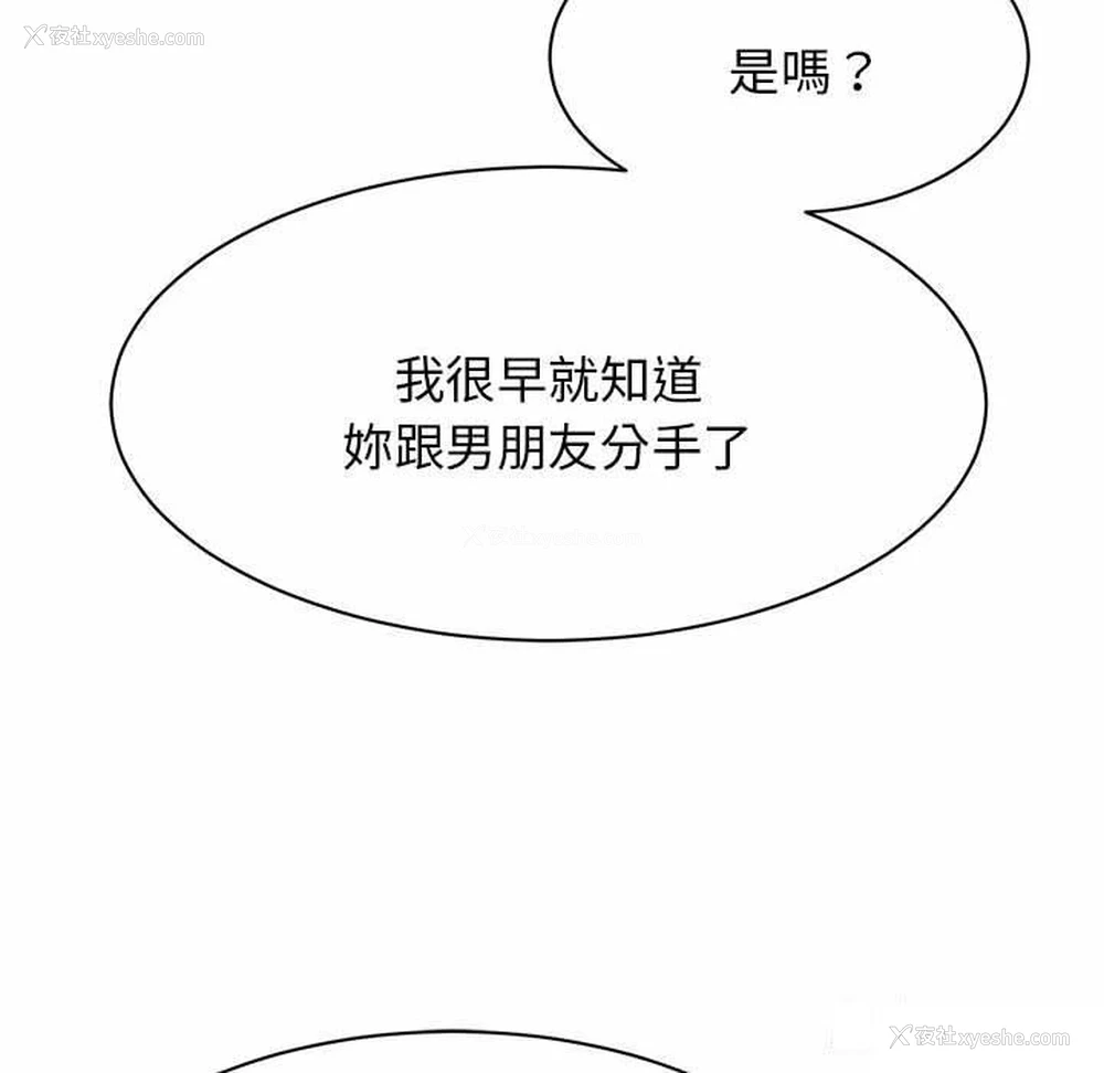 28P - 我的完美缪斯