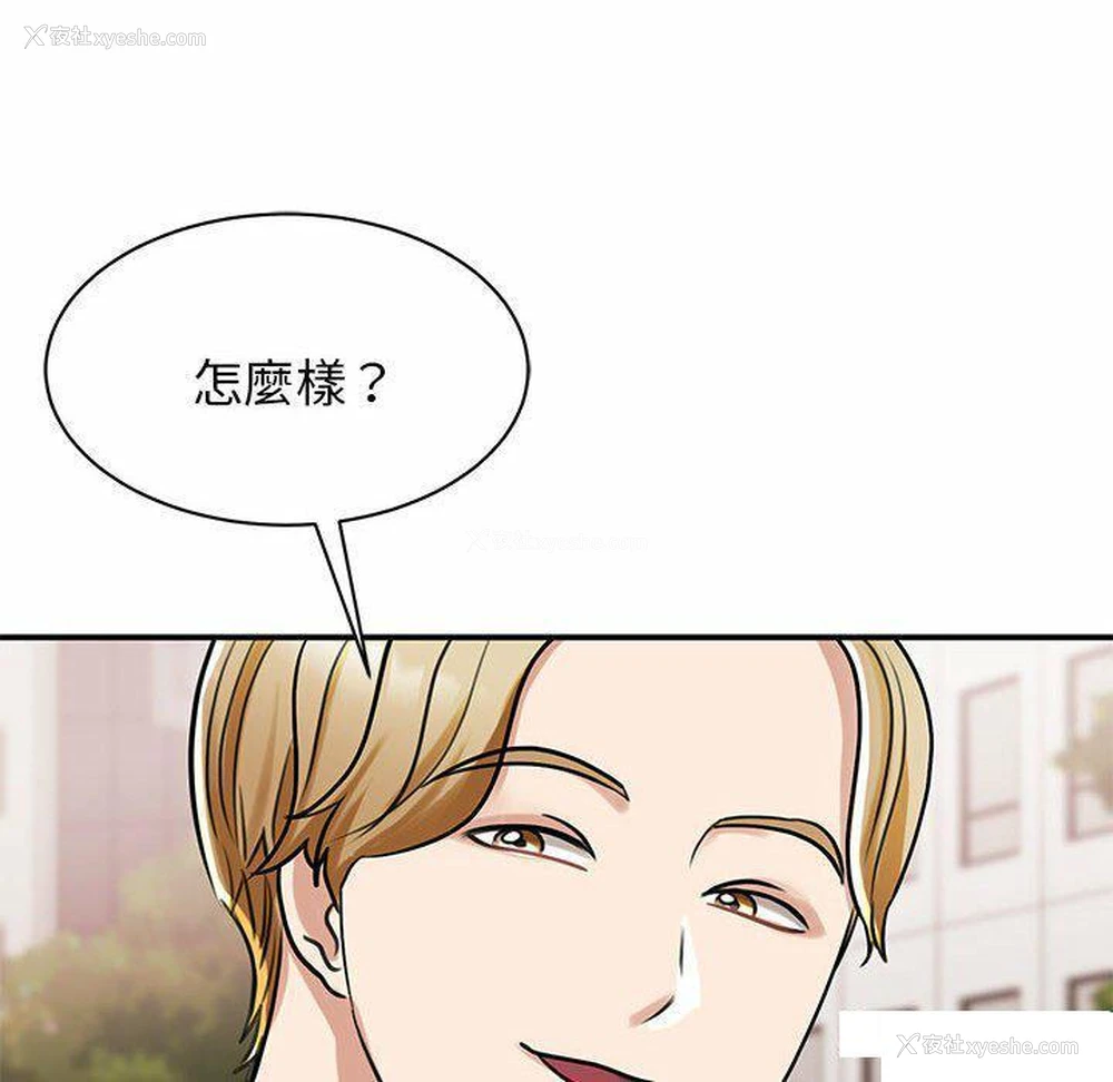 31P - 我的完美缪斯