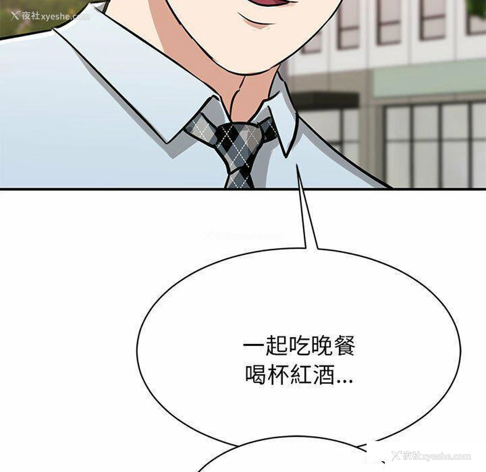 32P - 我的完美缪斯