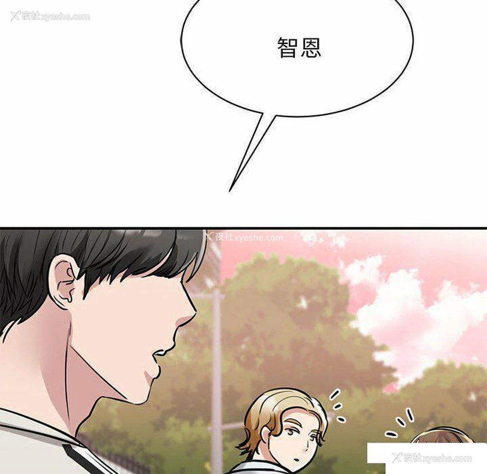 33P - 我的完美缪斯