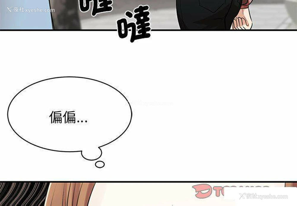 3P - 我的完美缪斯