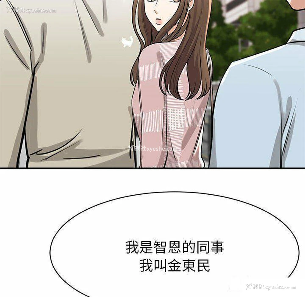 45P - 我的完美缪斯
