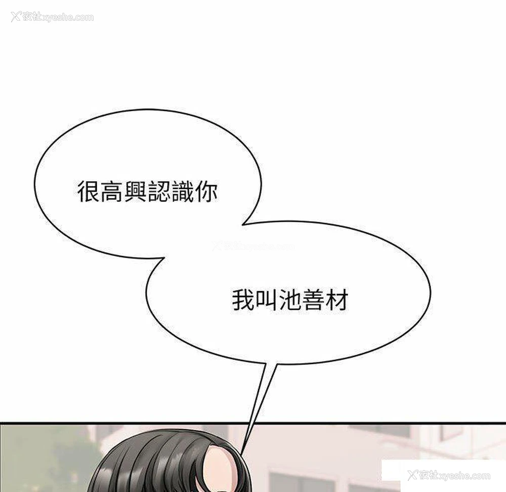 48P - 我的完美缪斯