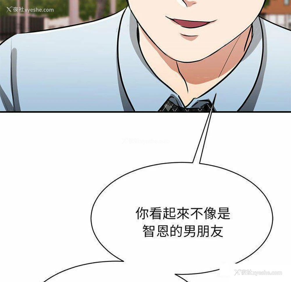 51P - 我的完美缪斯