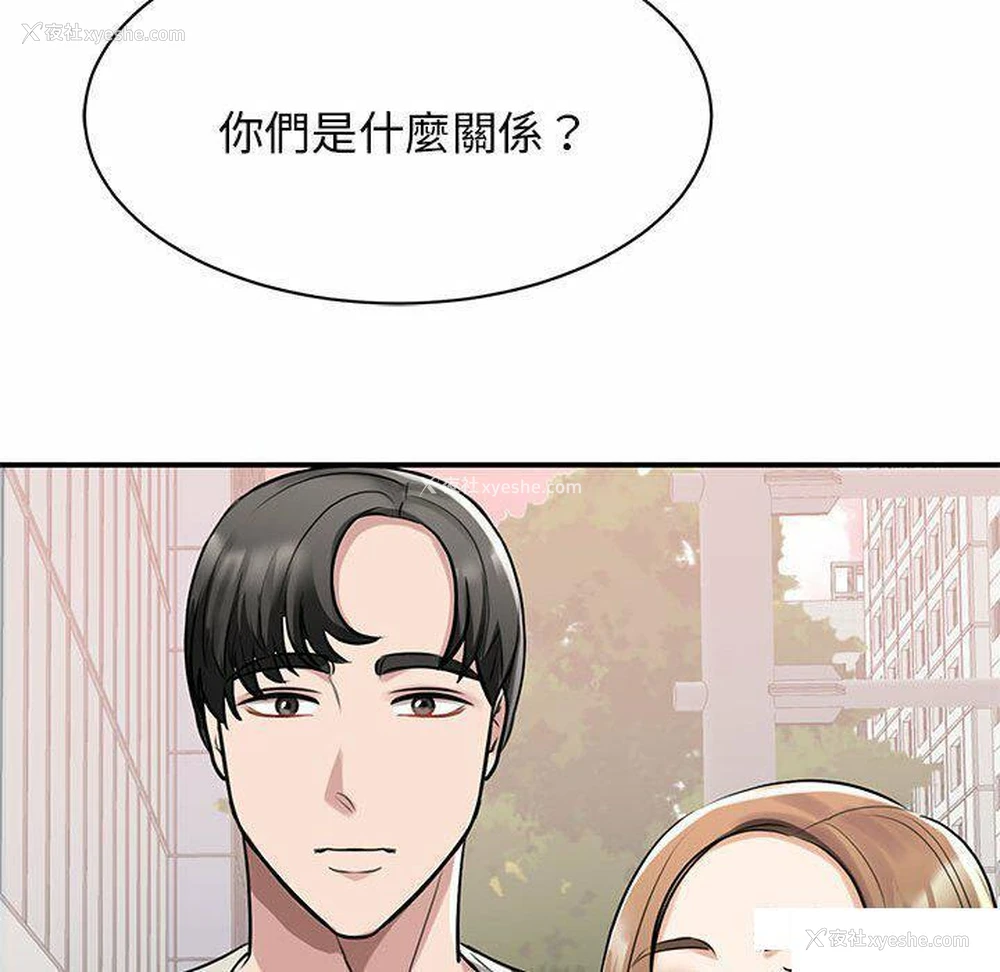52P - 我的完美缪斯