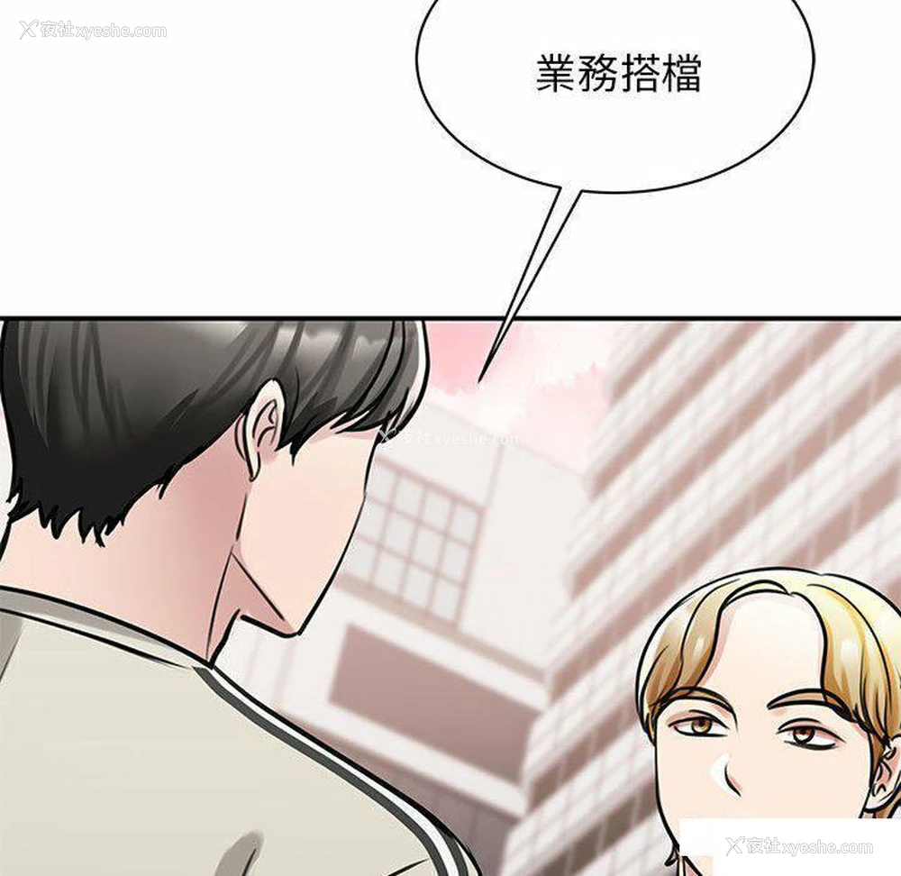56P - 我的完美缪斯