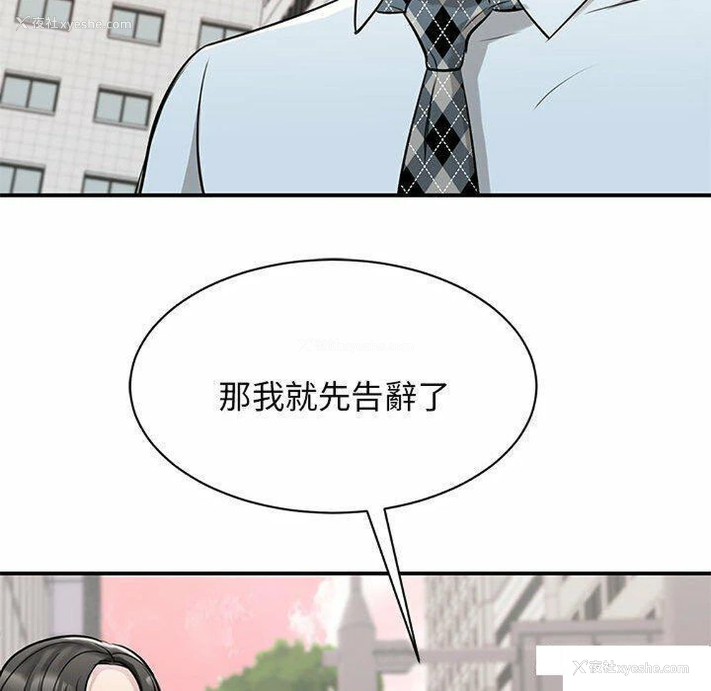 59P - 我的完美缪斯