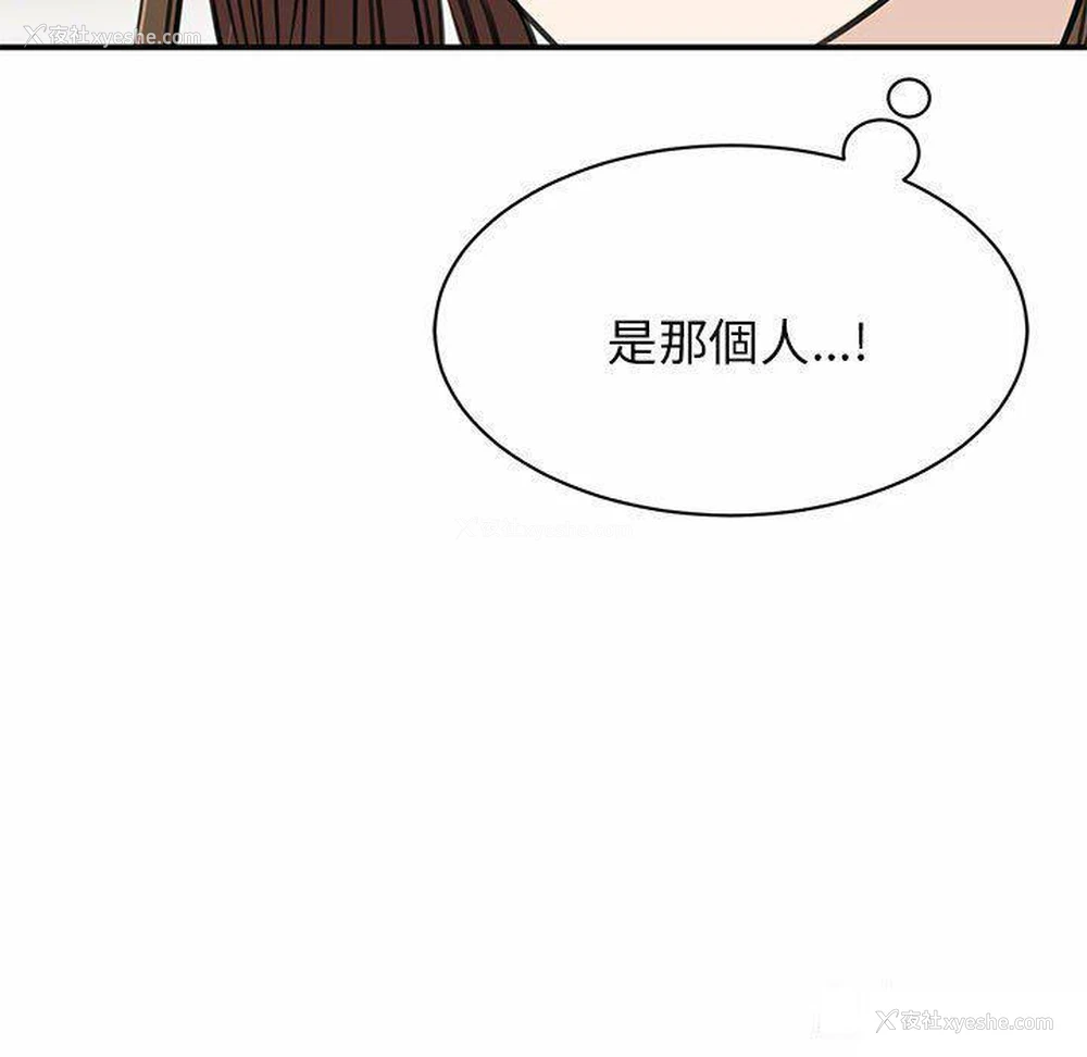 5P - 我的完美缪斯