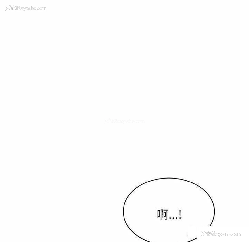 65P - 我的完美缪斯